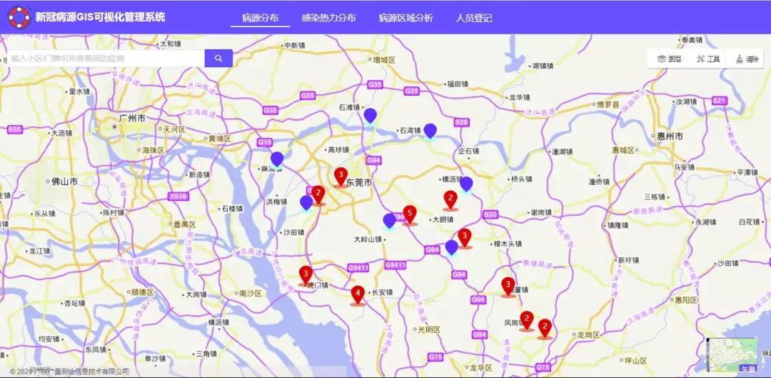 j9国际集团自主研发新冠肺炎病源可视化管控系统正式上线！