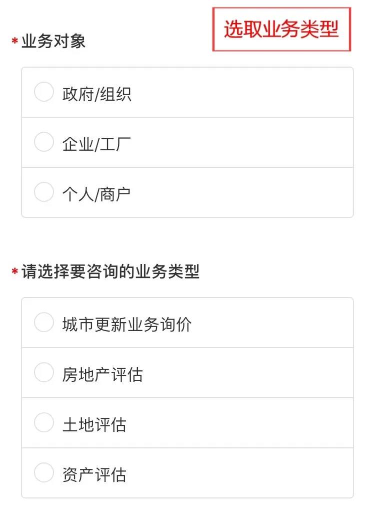 j9国际集团自主评估服务平台上线啦！