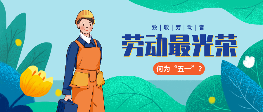 量圈儿NO.36｜“五”数次的拼搏，只为那“一”个最初的妄想……