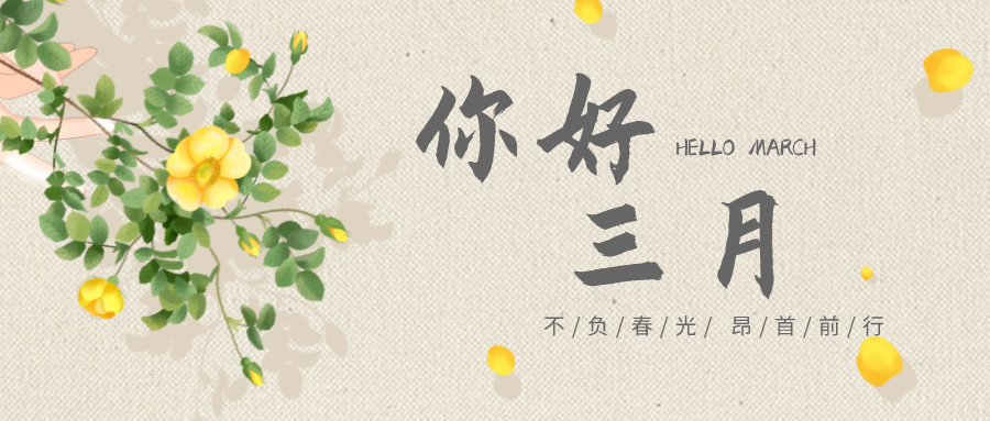 充电蓄能，战斗力满满！