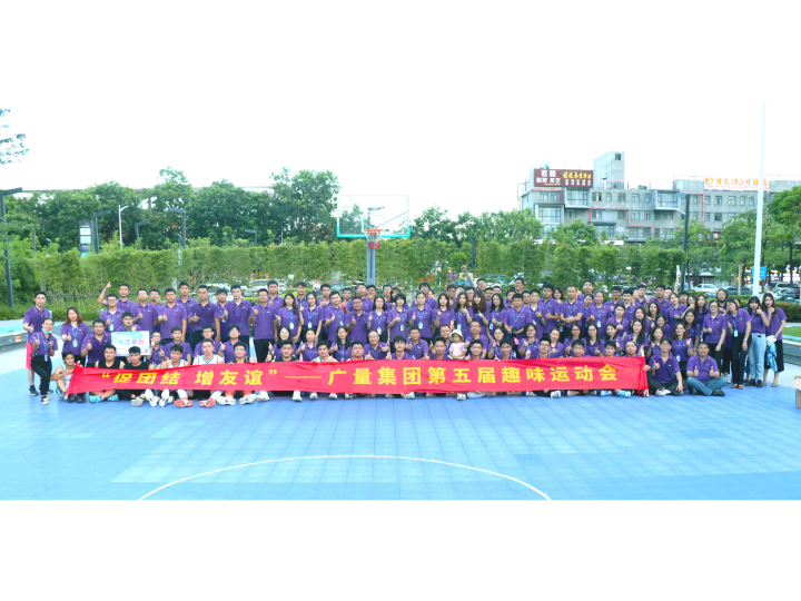 拼搏无终点，j9国际集团青春样！
