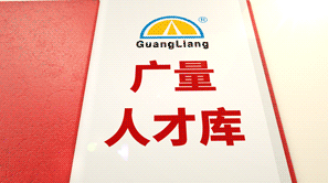 j9国际集团，你好有才。