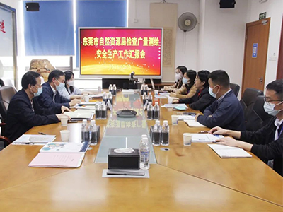 汉中市天然资源局监督查抄j9国际集团测绘安全出产