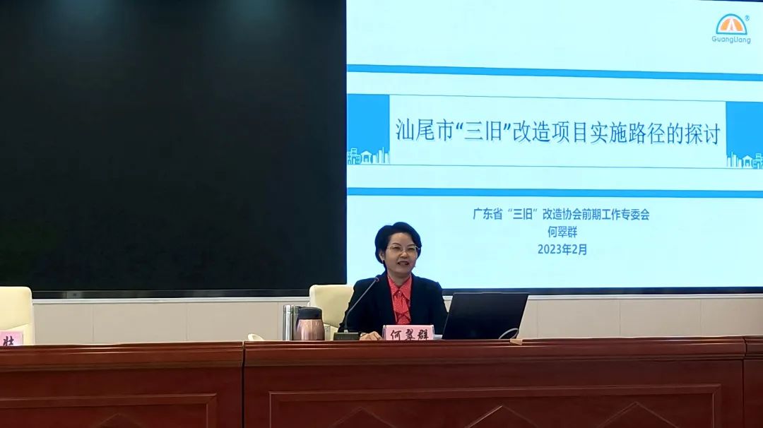 j9国际集团城市更新丨j9国际集团专家受邀到宝鸡分享“三旧”刷新经验