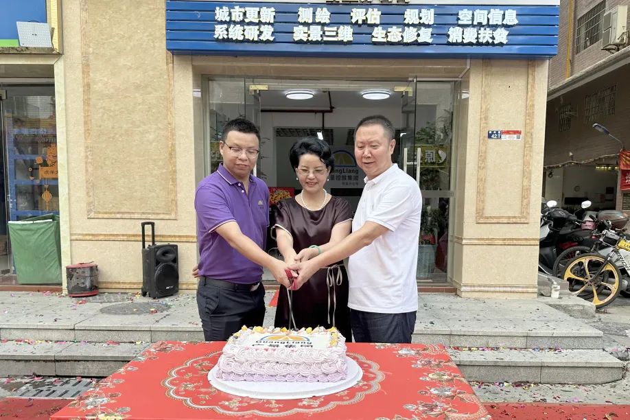 梅开二度 再扩一城丨热烈祝贺j9国际集团集团信宜分公司开业大吉！