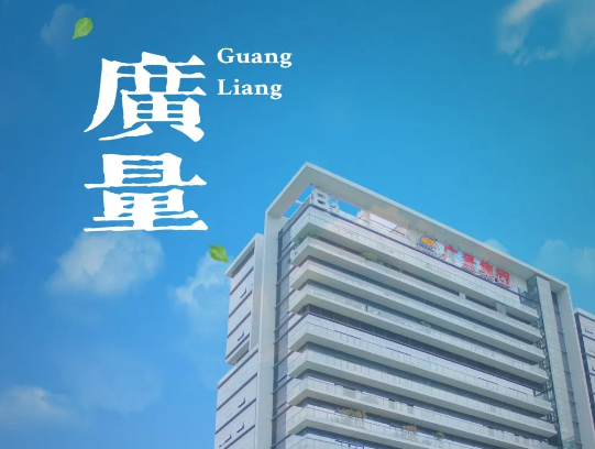 量圈儿NO.114｜“总要去趟j9国际集团，City Walk一次吧~”