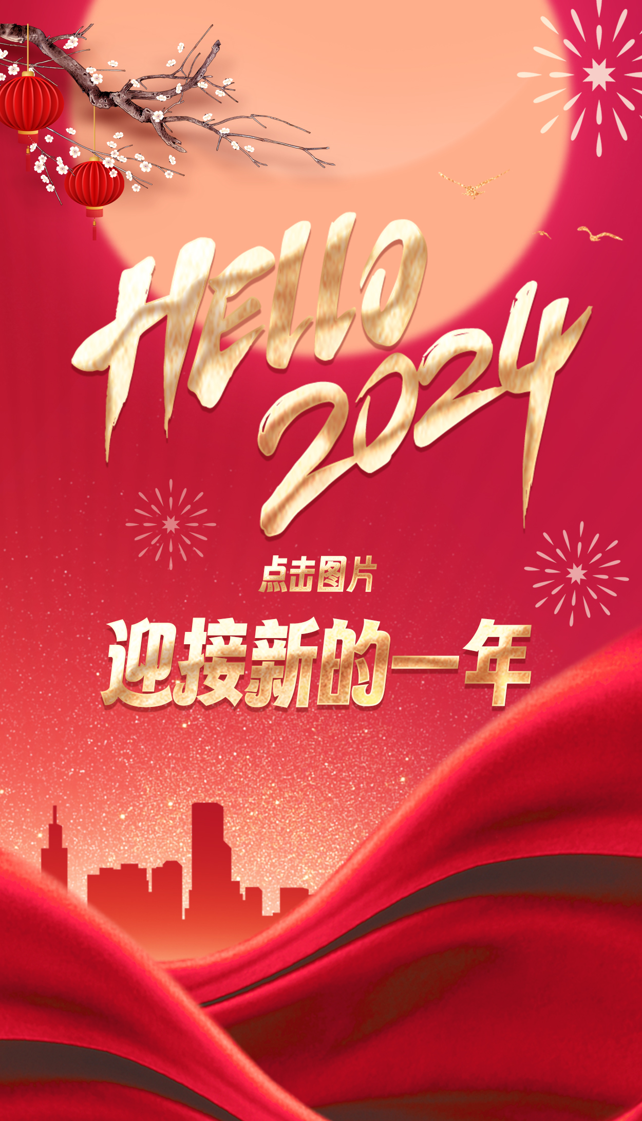 量圈儿NO.118丨2024，加油！