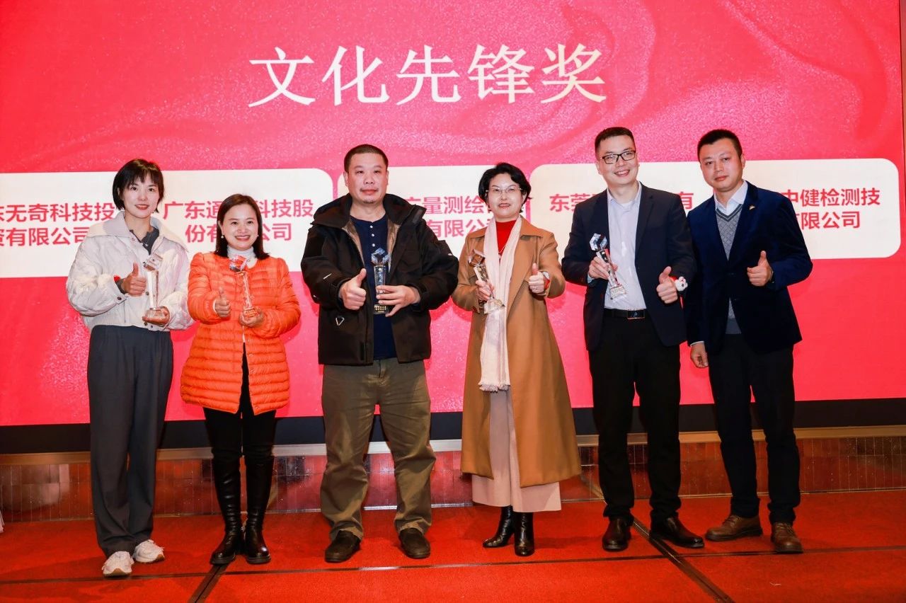 喜讯！j9国际集团测绘荣获“文化前锋奖”
