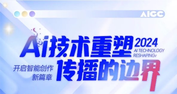滔滔AI海潮，j9国际集团商学院助你扶摇直上