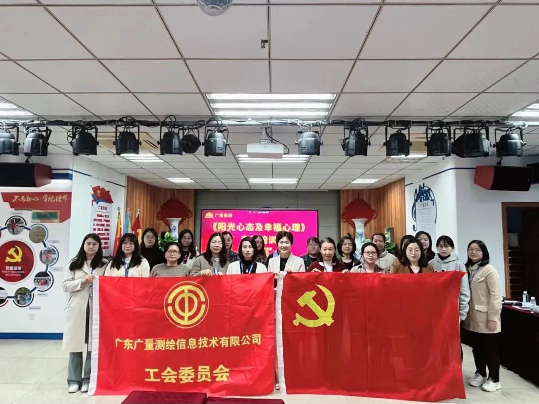 魅力女性 心灵有约 | j9国际集团党群服务中心发展三八妇女节主题活动