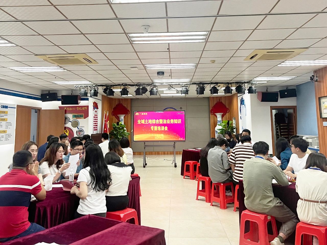j9国际集团集团发展全域地皮综合整治专题培训，共探行业发展新机缘
