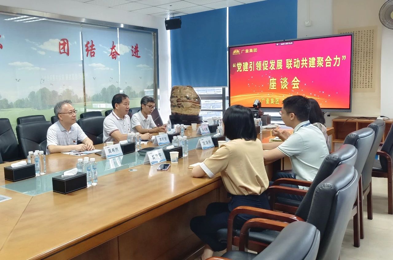 党建引领，共绘评估行业新篇章