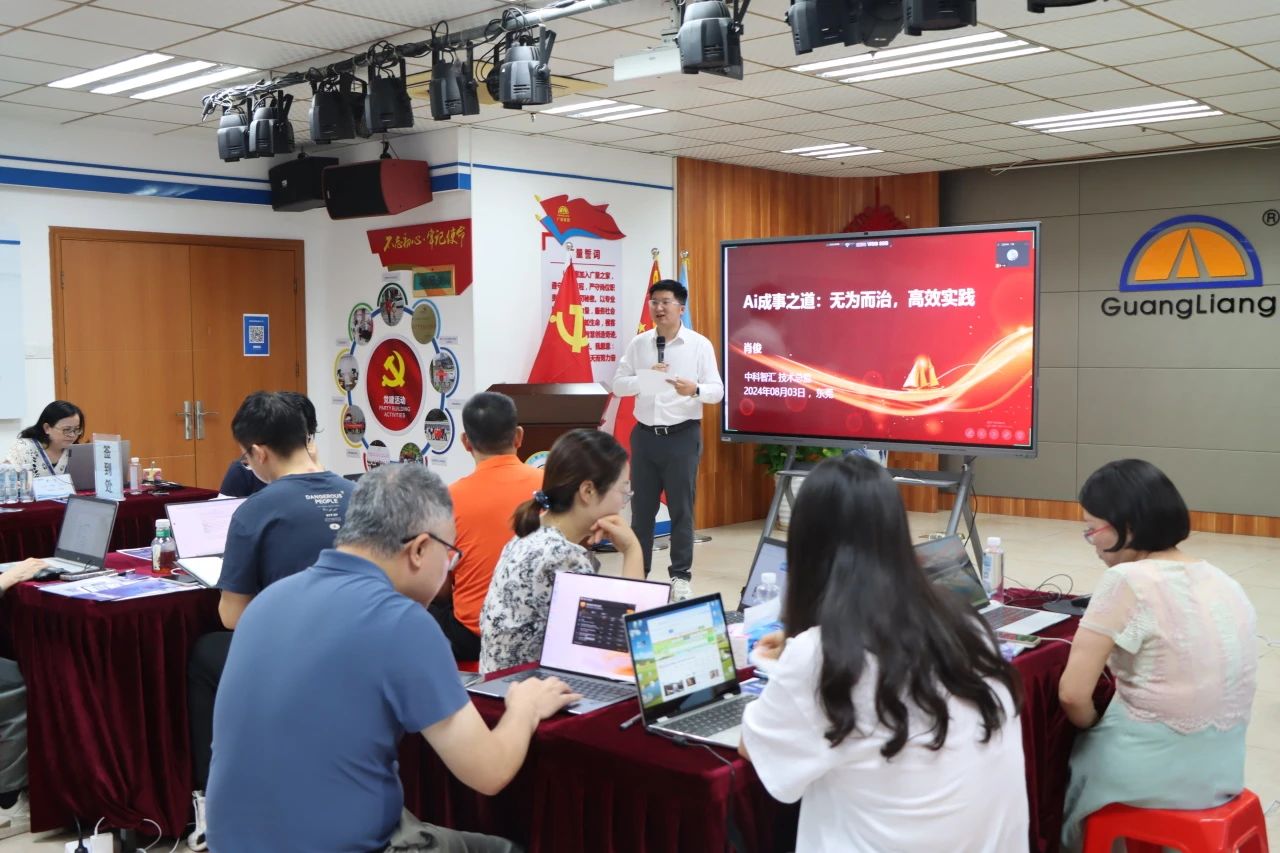 沉塑办公将来，AI赋能新纪元