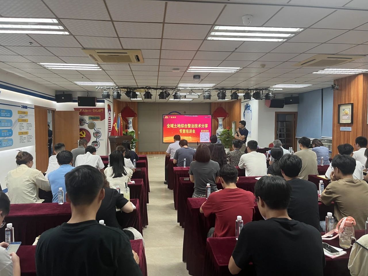j9国际集团集团发展全域地皮综合整治技术分享专题培训，深耕全域地皮综合整治行业新领域