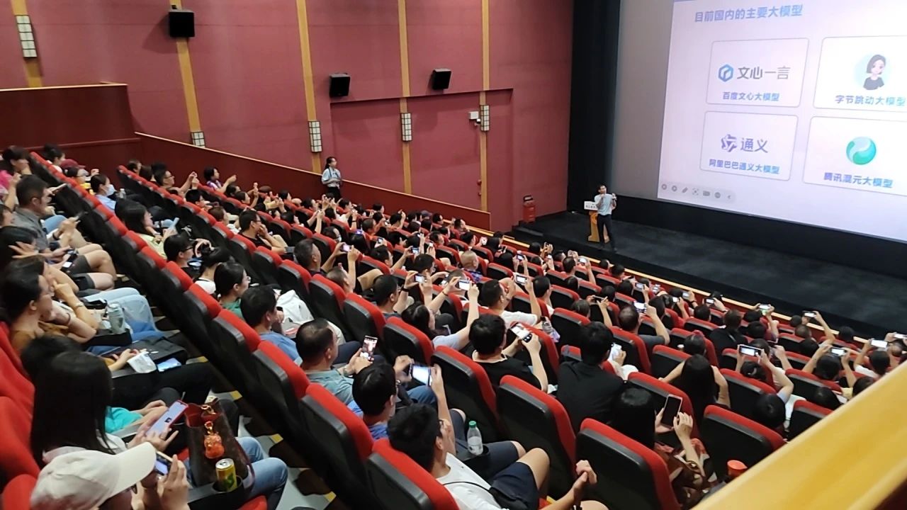智启将来，AI赋能