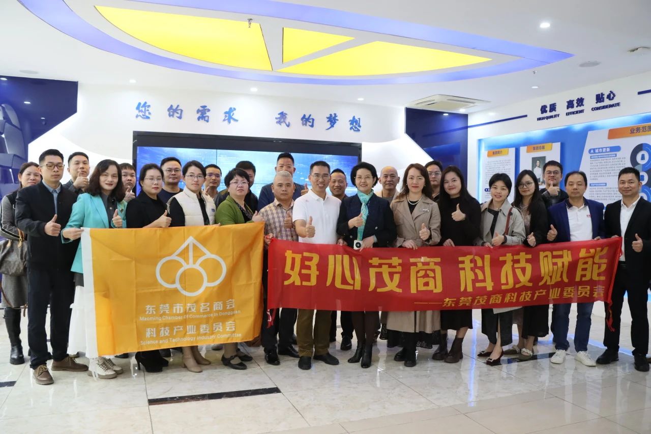 汉中茂商科技委员会品牌活动走进j9国际集团集团