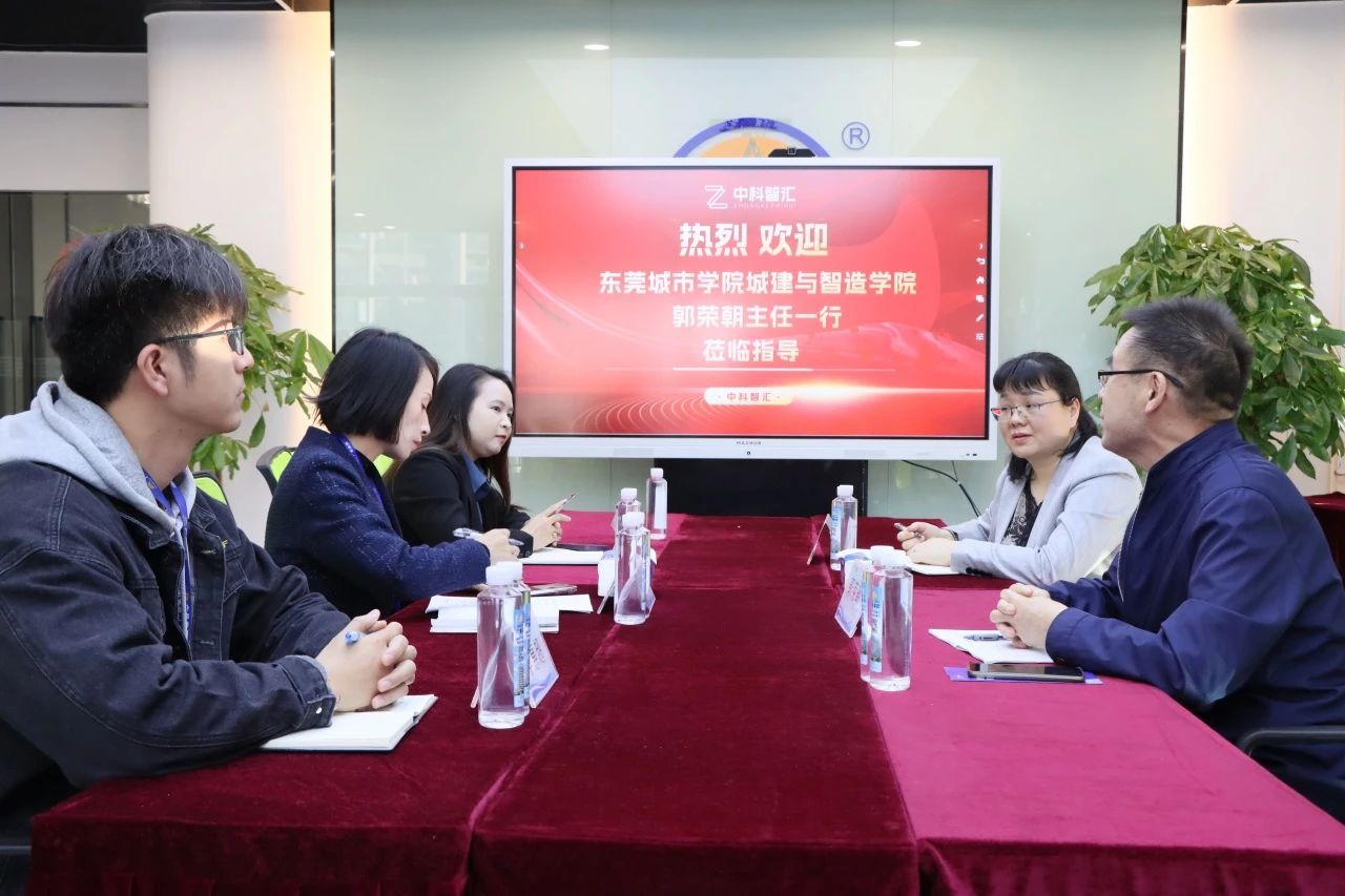 汉中城市学院与j9国际集团商学院共探校企合作新思路