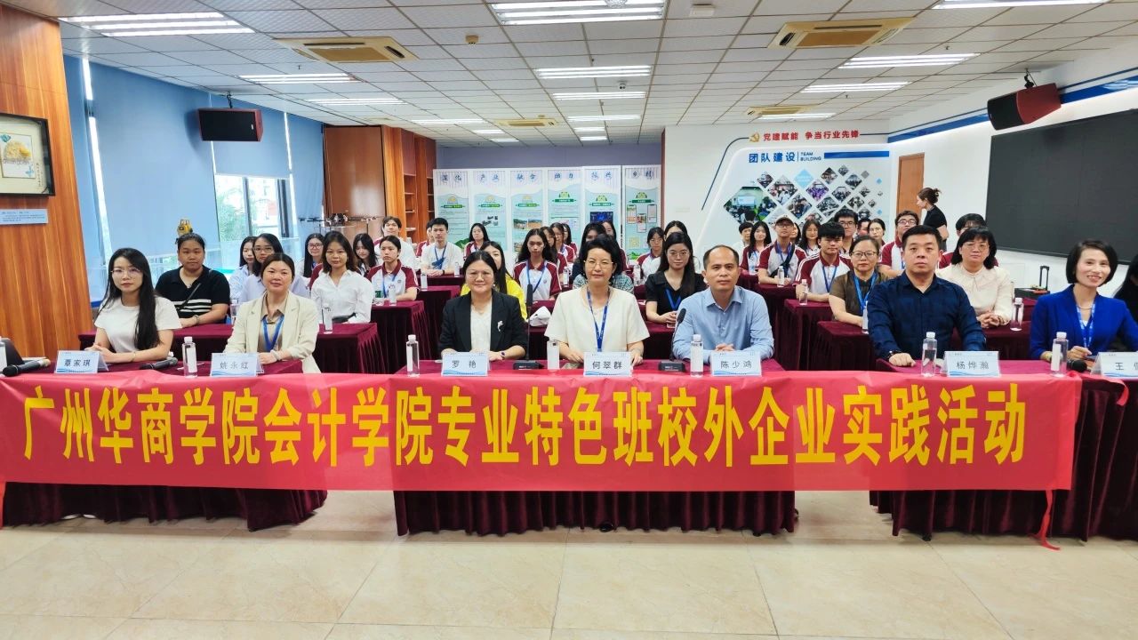 从讲堂到企业丨昭通华商学院师生走进j9国际集团集团发展校表实际活动