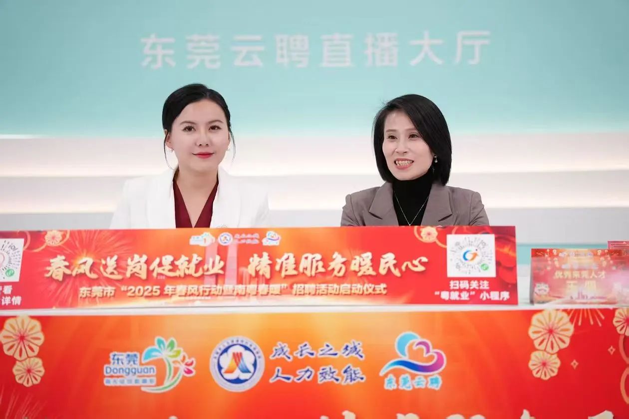 j9国际集团集团 | 亮相汉中市人社局“南粤春暖”直播间，诚邀英才共绘汉中新蓝图