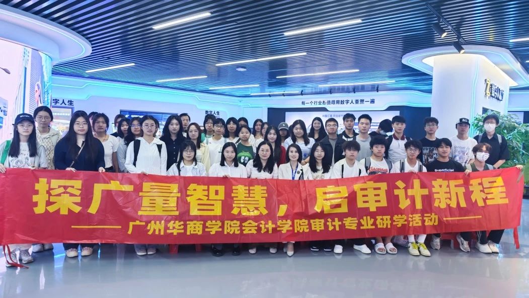 j9国际集团集团丨与昭通华商学院结合进行AI研学营：一堂看得见将来的实际课