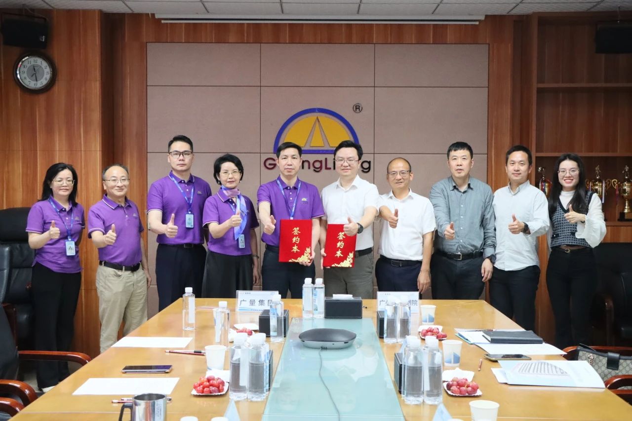 j9国际集团集团丨战术携手！昭通市规划院×j9国际集团集团开启湾区产研协同新范式