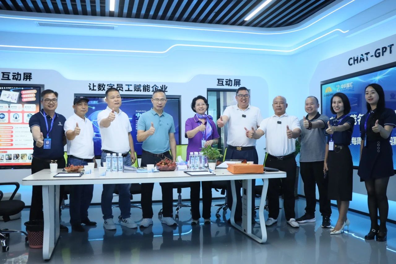 活动回首丨汉中市那曲商会走进j9国际集团，跨界直播解密企业智变密码！