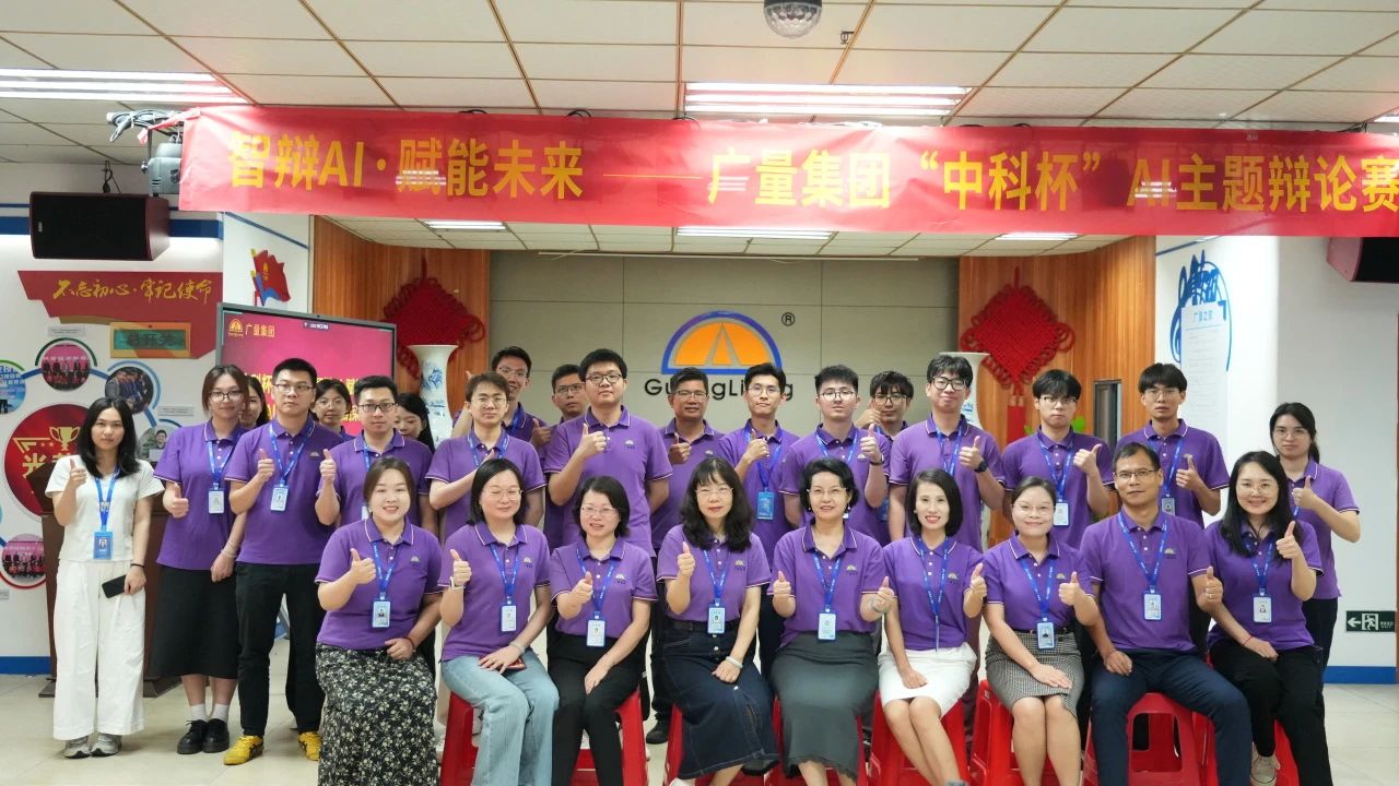 j9国际集团集团丨“智辩AI?赋能将来” 争吵赛火热收官，智慧城市将来已来！