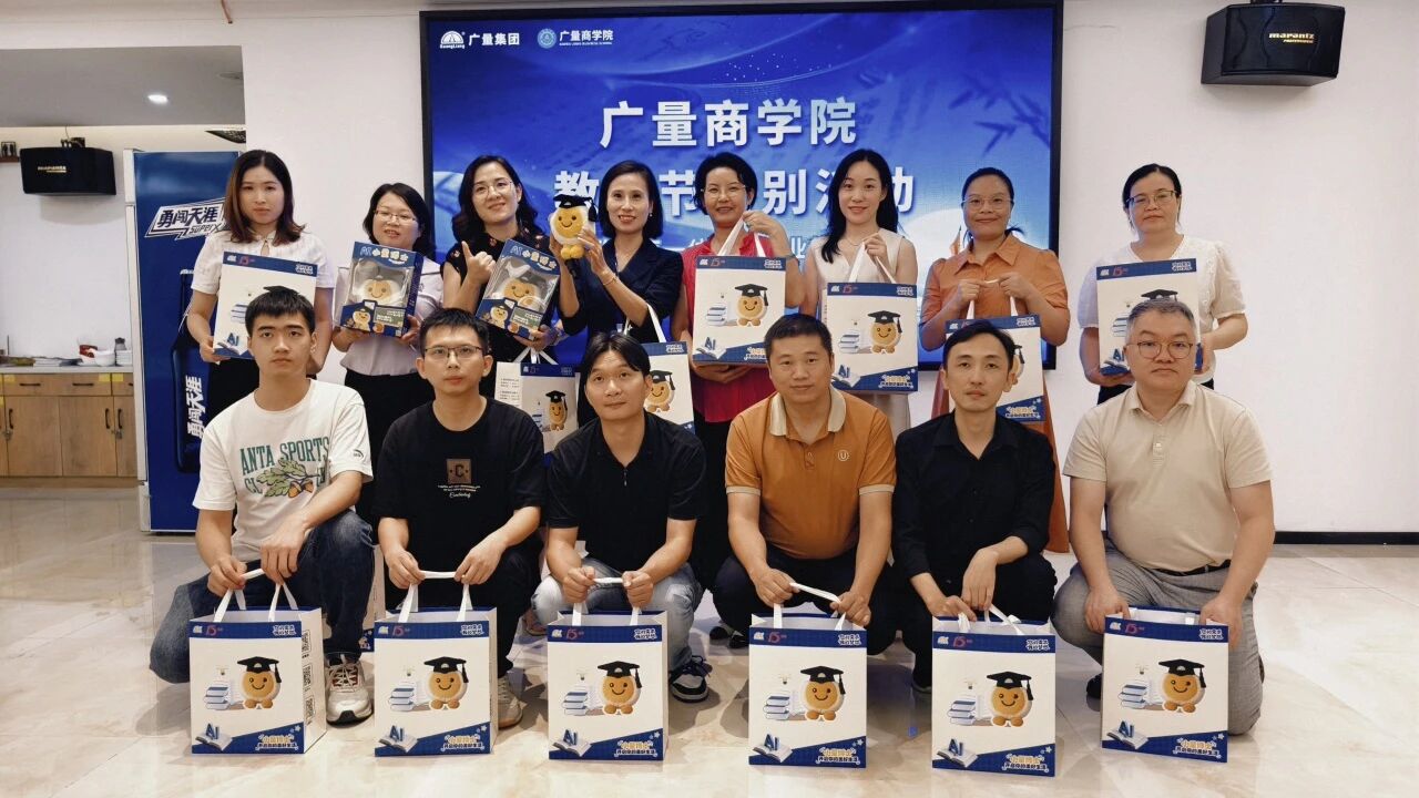 j9国际集团商学院丨致敬j9国际集团讲师：以知为光，照亮职场