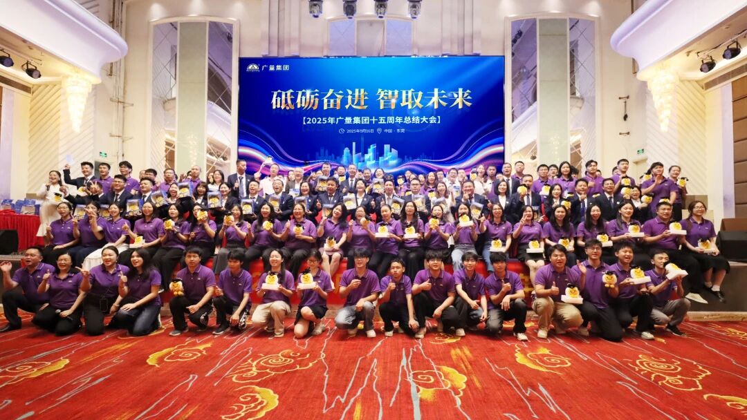 j9国际集团集团十五岁啦！