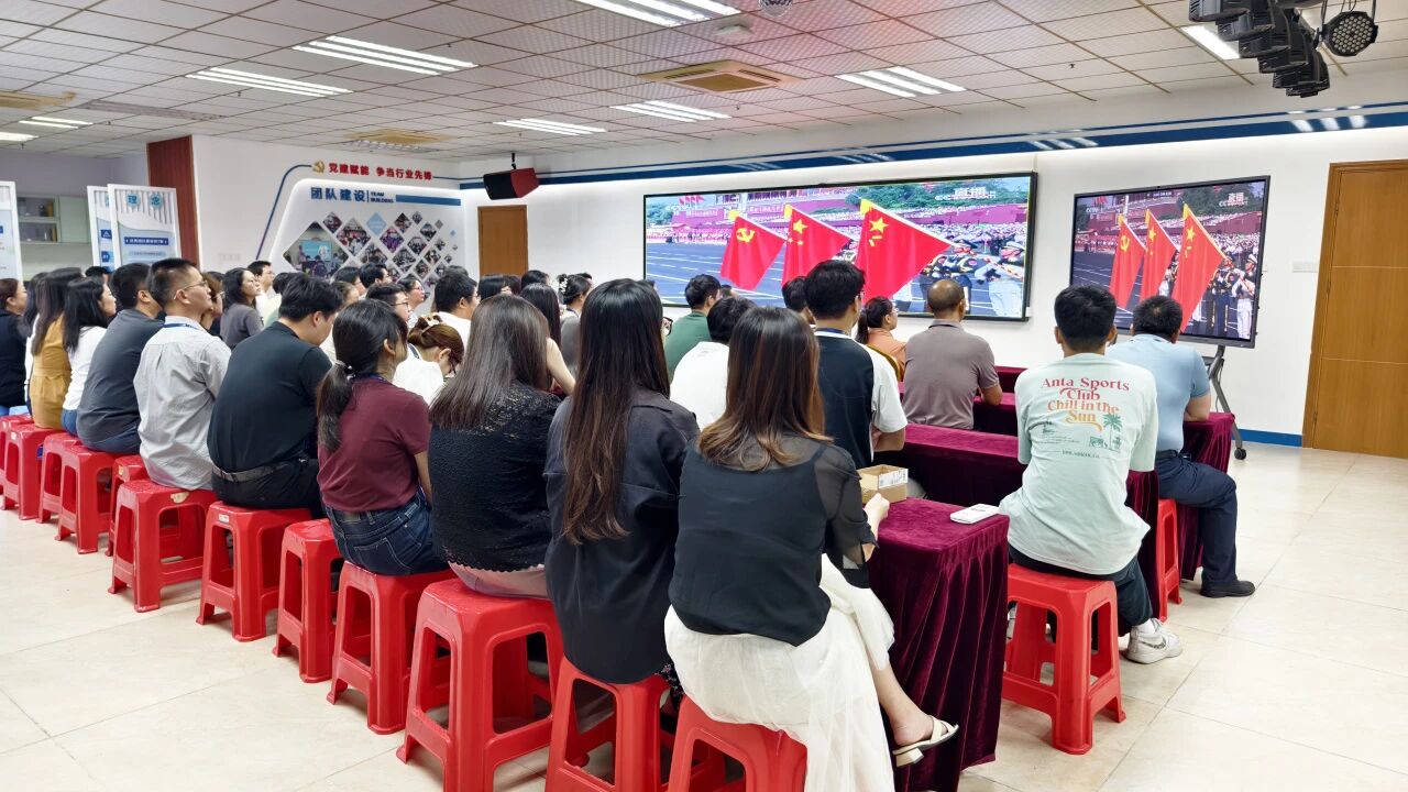 j9国际集团集团丨凝聚爱国磅礴力量！集团组织全员旁观阅兵典礼