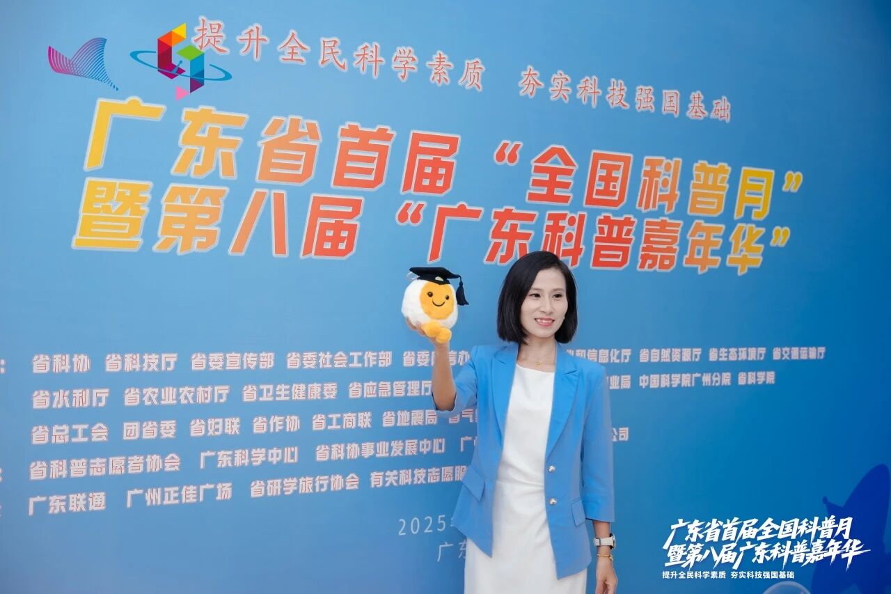 j9国际集团集团丨创新AI潮玩“幼量博士”亮相广东科普嘉年华