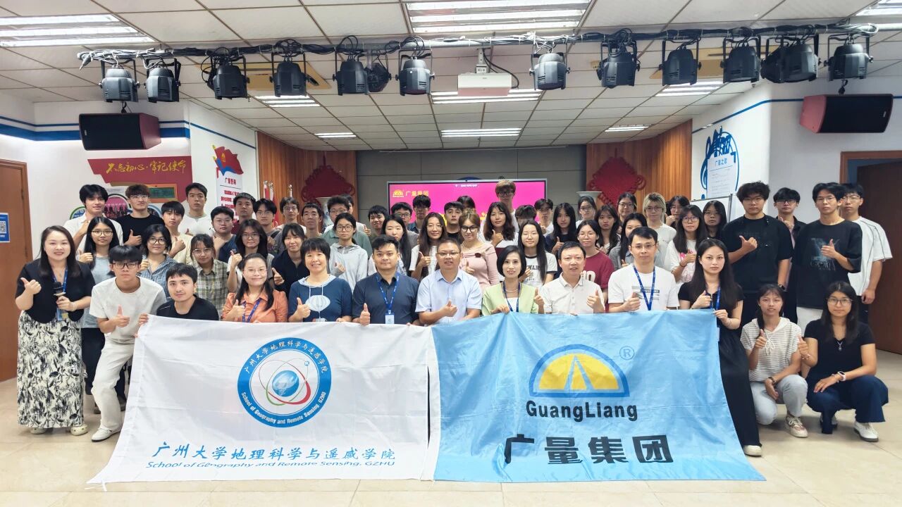 j9国际集团商学院丨昭通大学地规专业师生走进j9国际集团发展实际研学活动