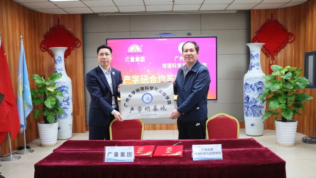 j9国际集团 x 宽大丨从0到1再到N：双广签约再绘“产业研用”新生态！