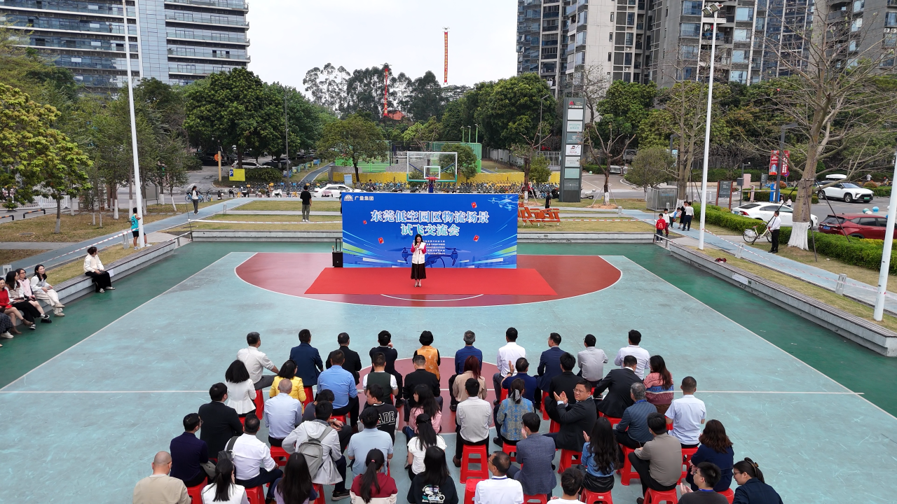 新年低空经济新场景，j9国际集团演绎开工新典礼