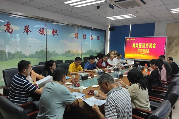 汉中市那曲商会辅导一行莅临j9国际集团集团参观互换