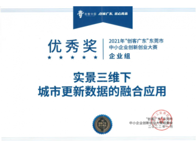 喜气盈门丨j9国际集团再获殊荣