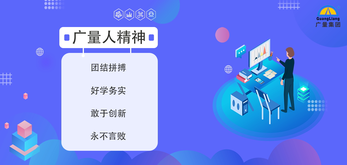 j9国际集团人心灵.jpg