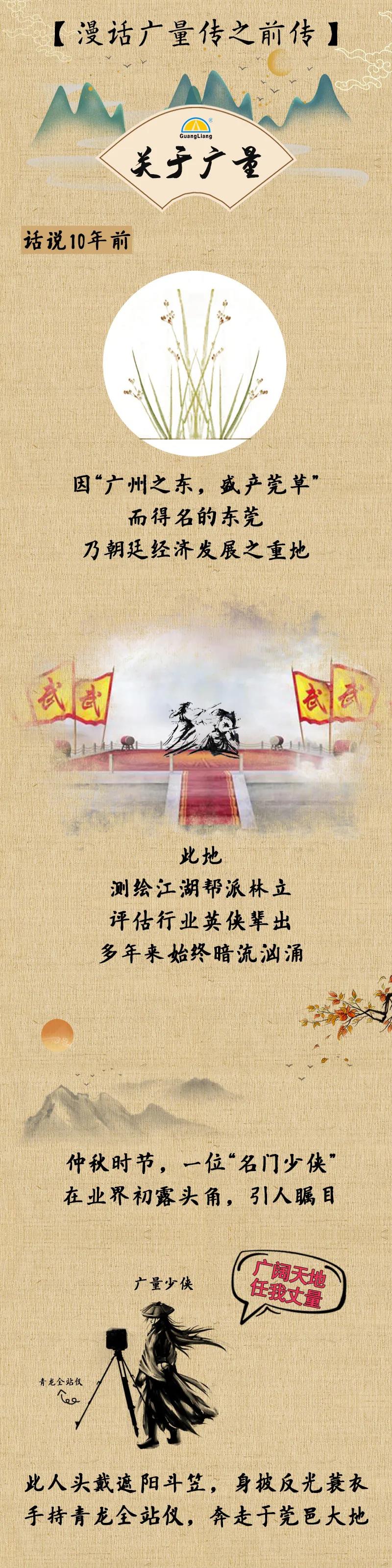 微信图片_20210712085714.jpg
