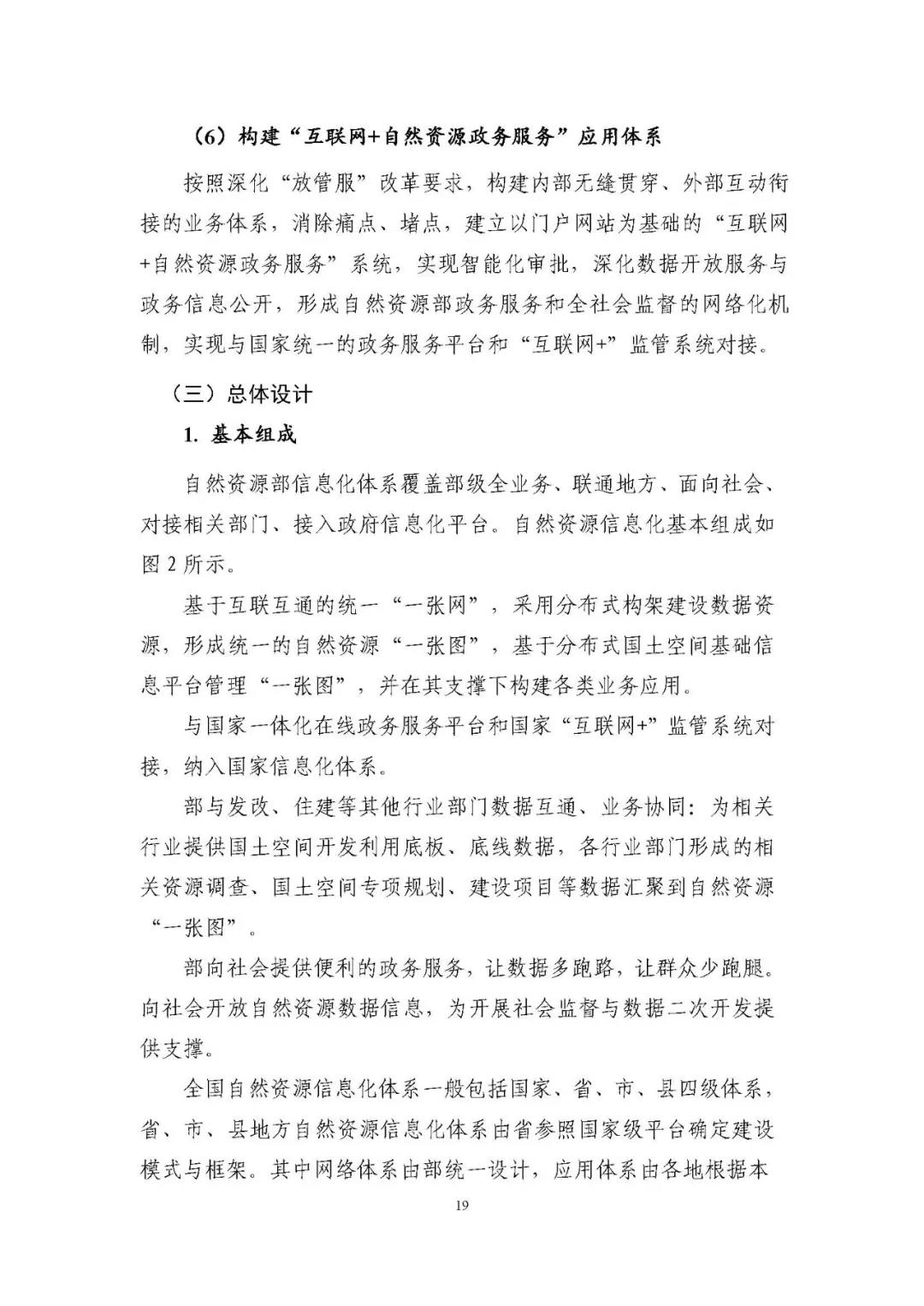 微信图片_20210713112821.jpg