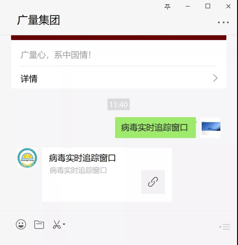 微信图片_20210713161309.jpg