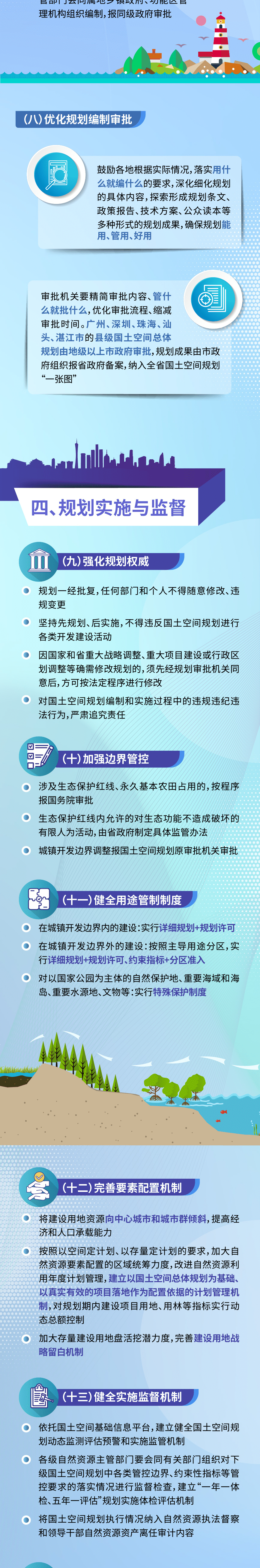 微信图片_20210714155918.png