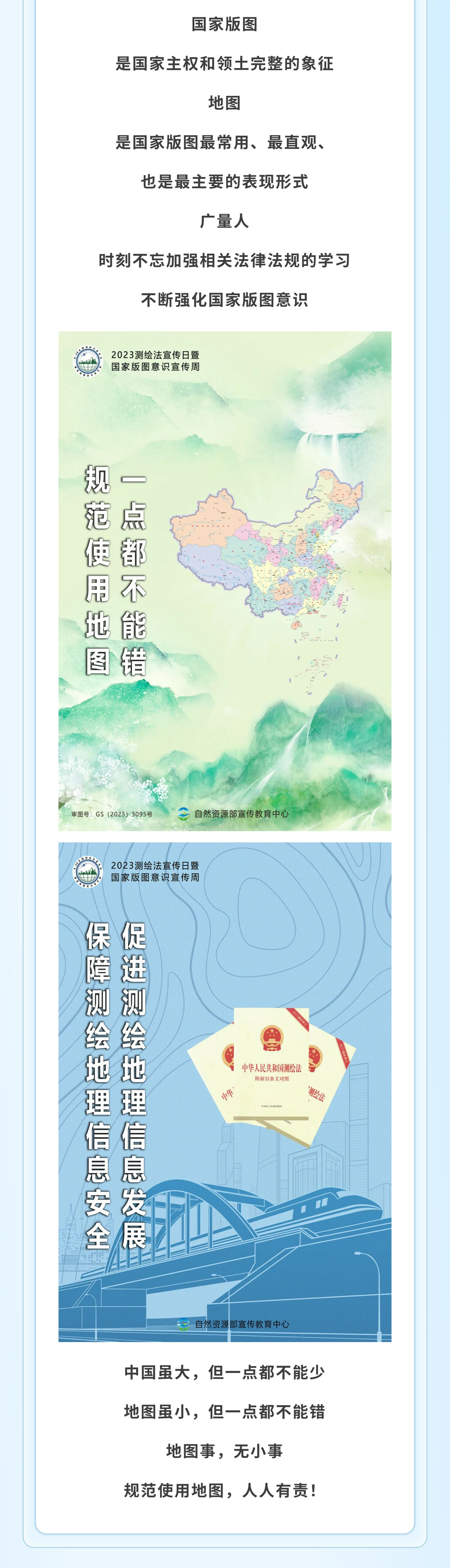 下.jpg