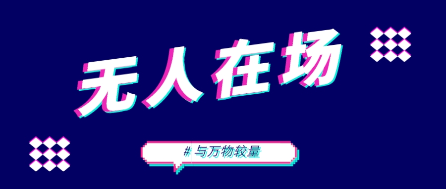 五四青年节简约风公家号封面首图__2023-10-19+16_41_38.jpg
